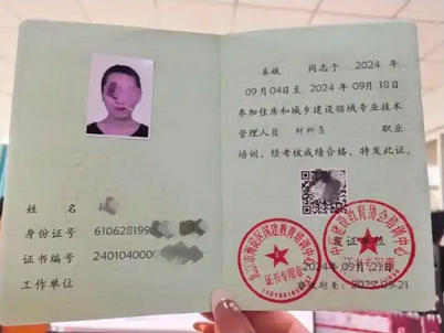 晋城材料员证查询-晋城材料员证查询