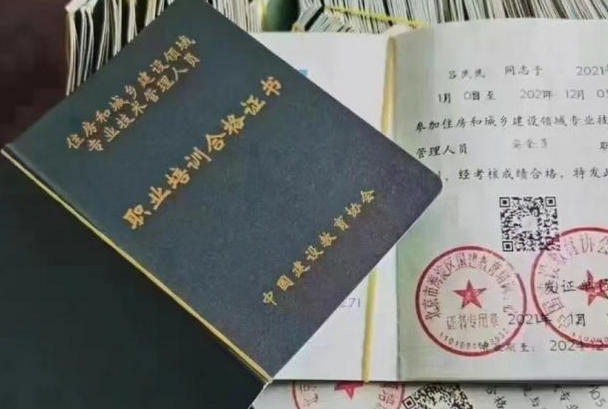 喀 什材料员证查询